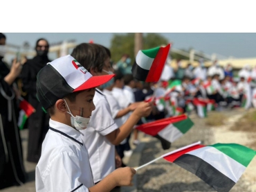 يوم العلم الإماراتي 2021