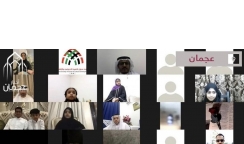 جمعية عجمان للتنمية الاجتماعية والثقافية تعلن عن الفائزين بمسابقة القرآن الكريم في نسختها الثالثة